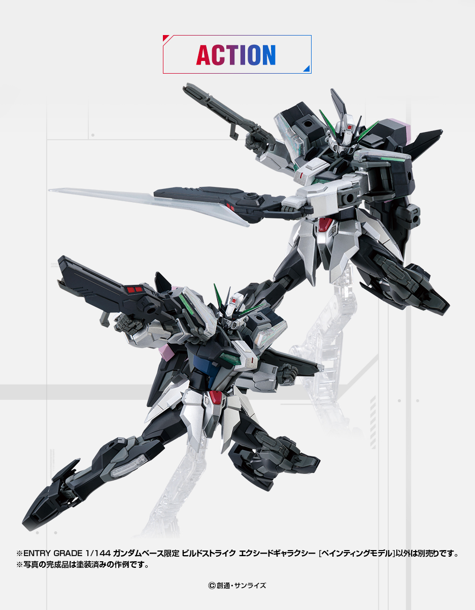 ENTRY GRADE 1/144 ガンダムベース限定 ビルドストライク エクシードギャラクシー [ペインティングモデル]