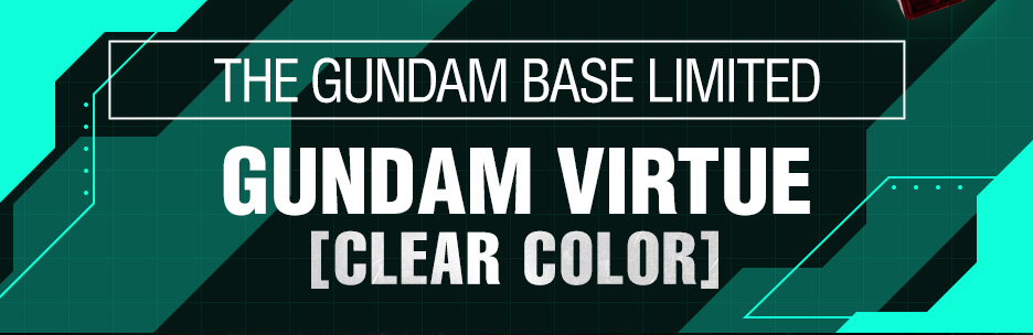 MG 1/100 ガンダムベース限定 ガンダムヴァーチェ [クリアカラー] 