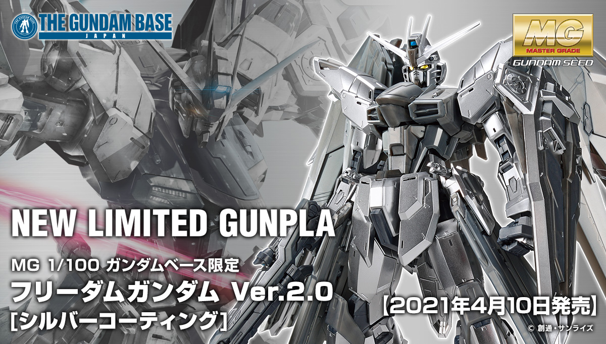 The Gundam Base ガンダムベース公式サイト