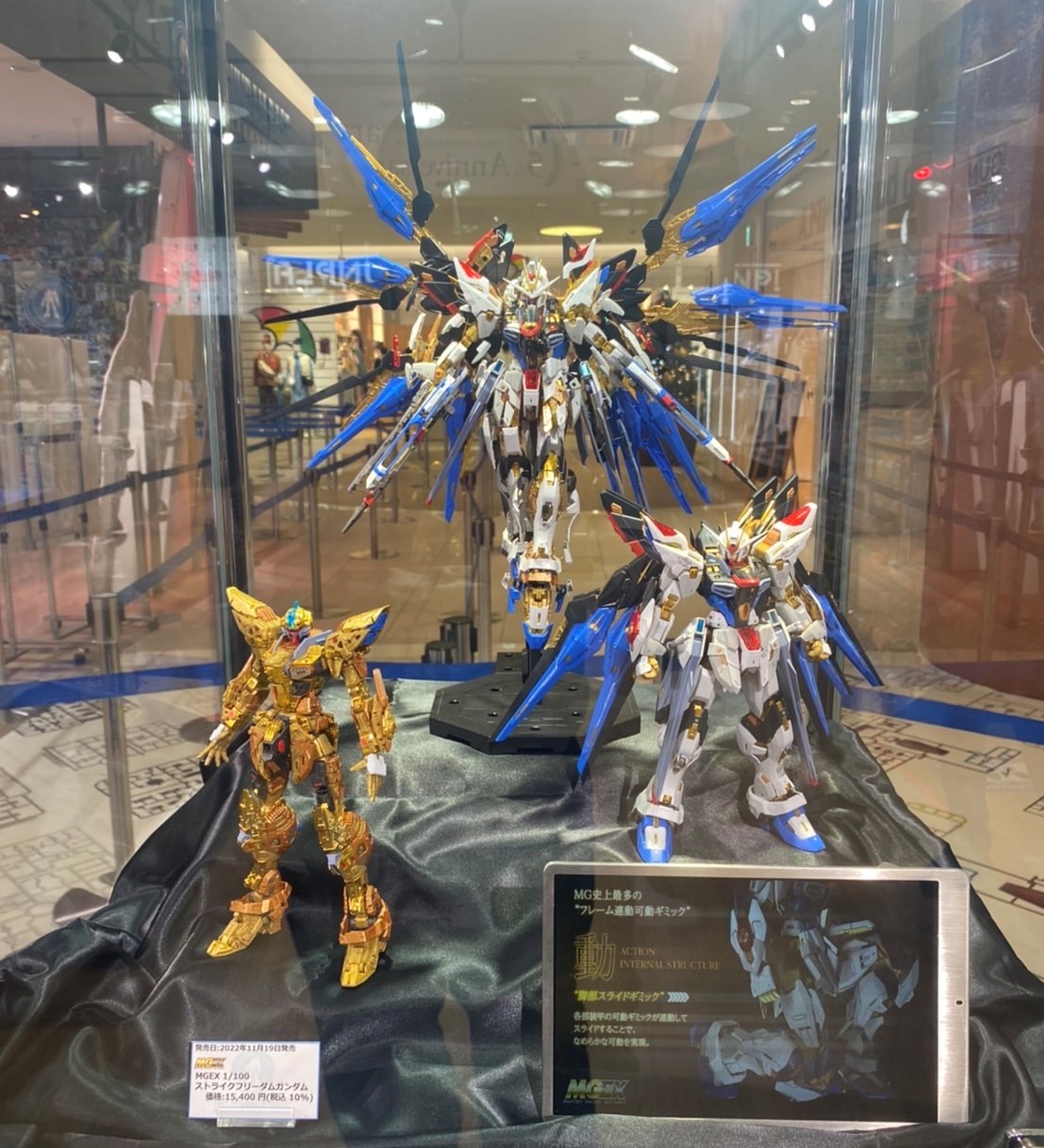 制作レポート 15 2 Mgex 1 100 ストライクフリーダムガンダム編 Part 2 The Gundam Base Tokyo Blog The Gundam Base ガンダムベース公式サイト