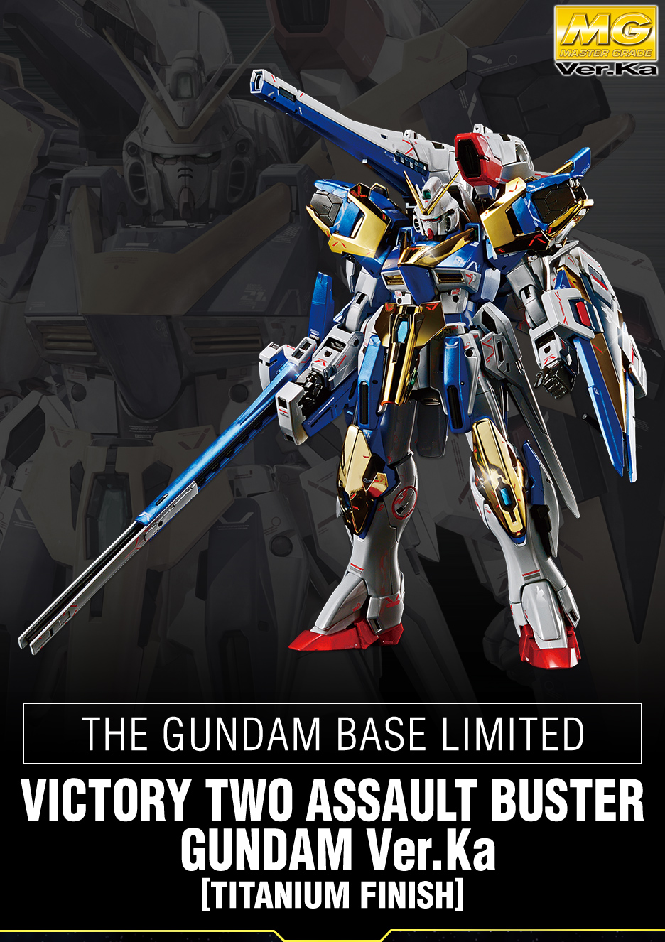 Mg 1 100 ガンダムベース限定 V2アサルトバスターガンダムver Ka チタニウムフィニッシュ 商品情報 The Gundam Base ガンダムベース公式サイト