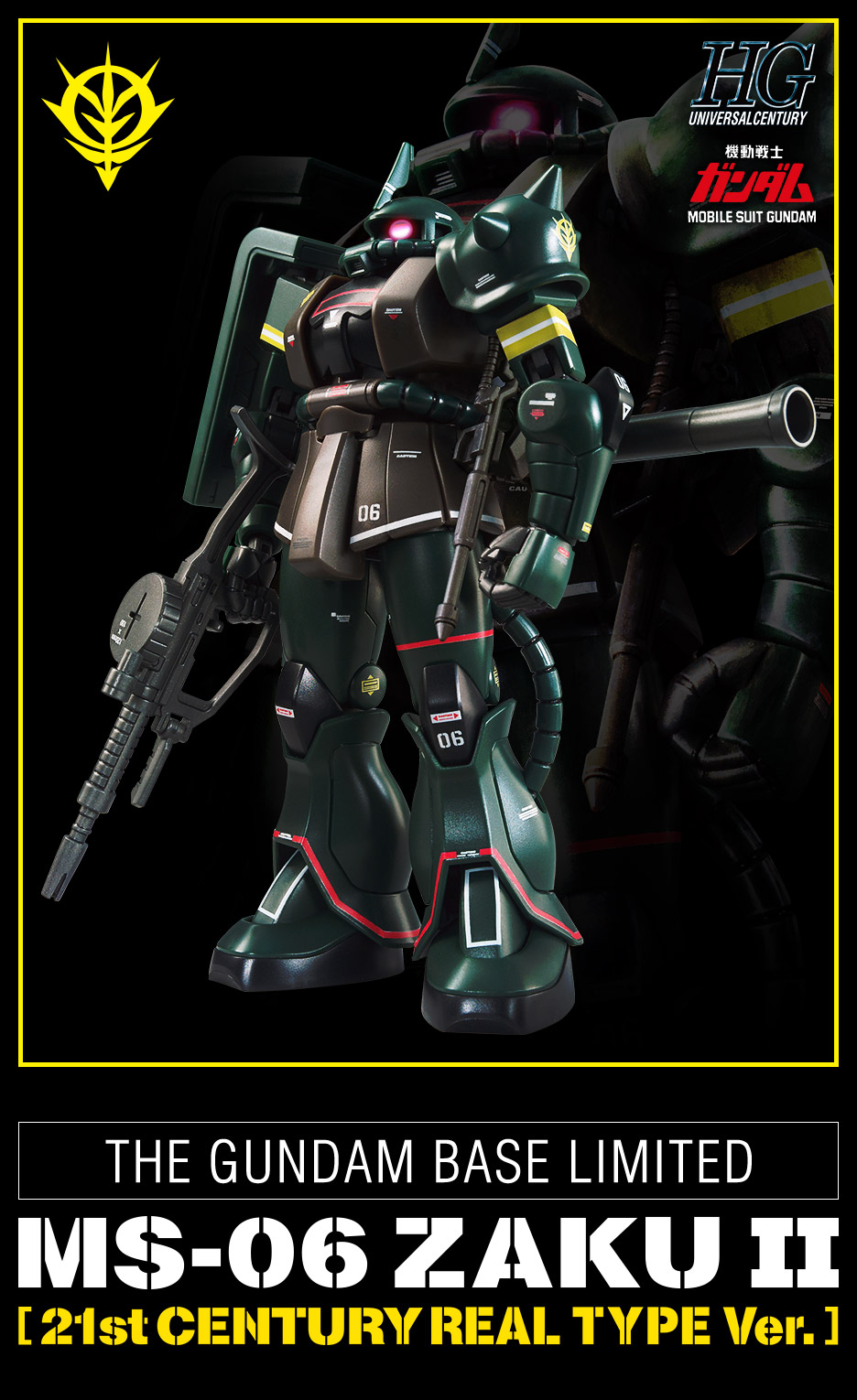 Hg 1 144 ガンダムベース限定 ザクii 21stcentury Real Type Ver 商品情報 The Gundam Base ガンダムベース公式サイト