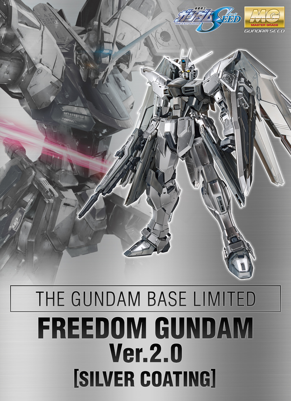 Mg 1 100 ガンダムベース限定 フリーダムガンダム Ver 2 0 シルバーコーティング 商品情報 The Gundam Base ガンダムベース公式サイト