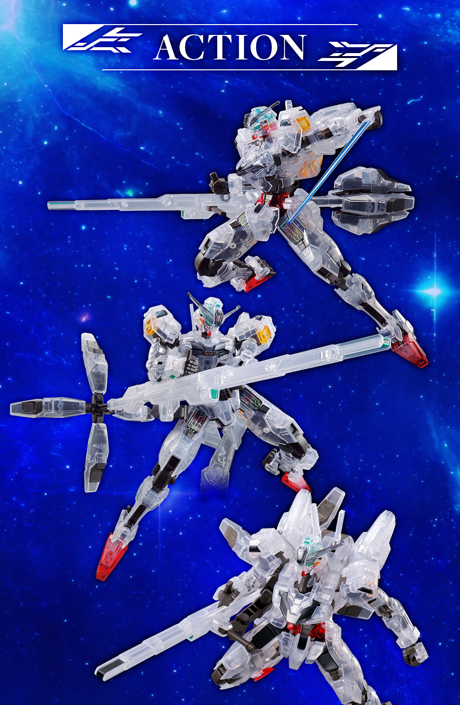 HG 1/144 ガンダムベース限定 ガンダムキャリバーン [クリアカラー]