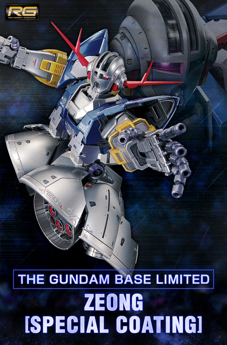 RG 1/144 ガンダムベース限定 ジオング [スペシャルコーティング] − 商品情報｜THE GUNDAM BASE - ガンダムベース公式サイト