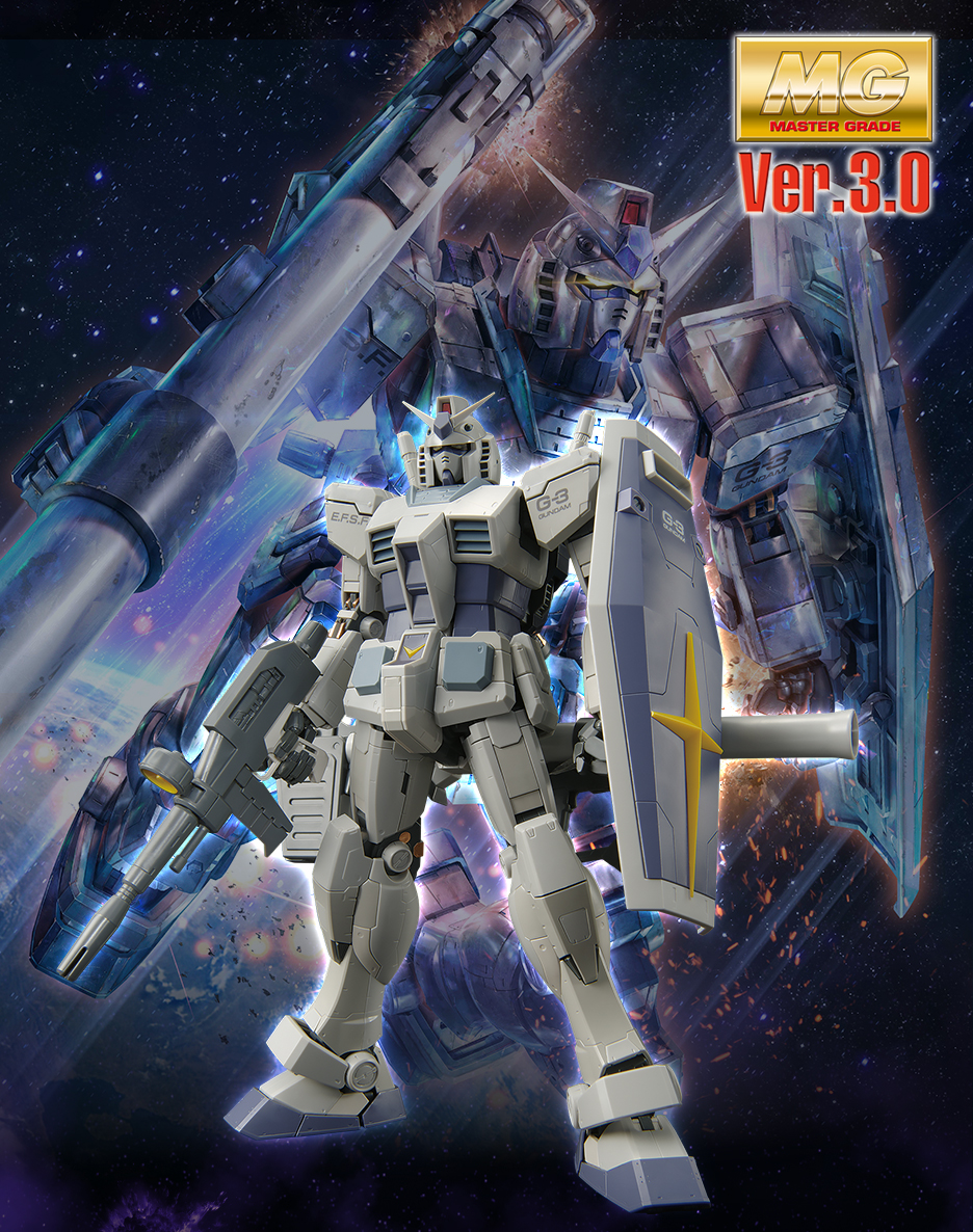 MG 1/100 ガンダムべース限定 RX-78-3 G-3ガンダム Ver.3.0