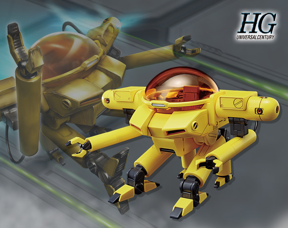HG ガンダムベース限定 メッド