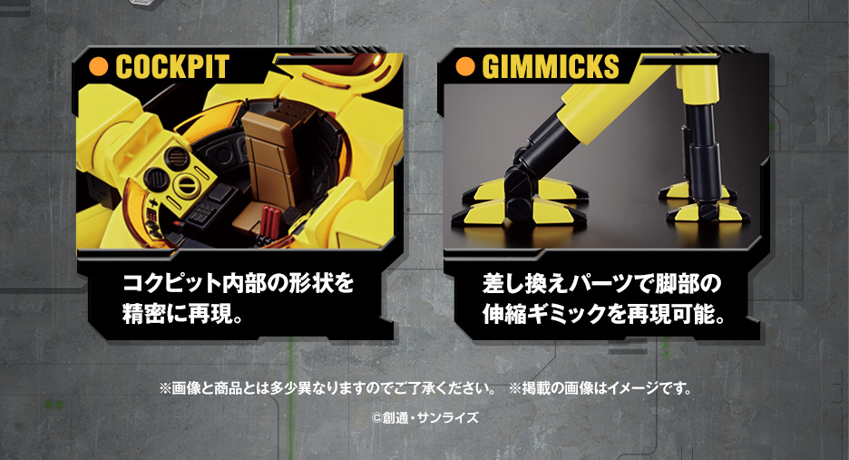 HG ガンダムベース限定 メッド