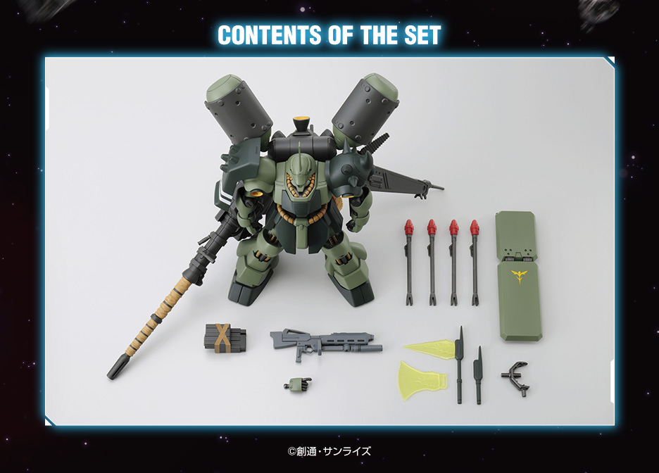 HG 1/144 ギラ･ドーガ(重武装仕様)