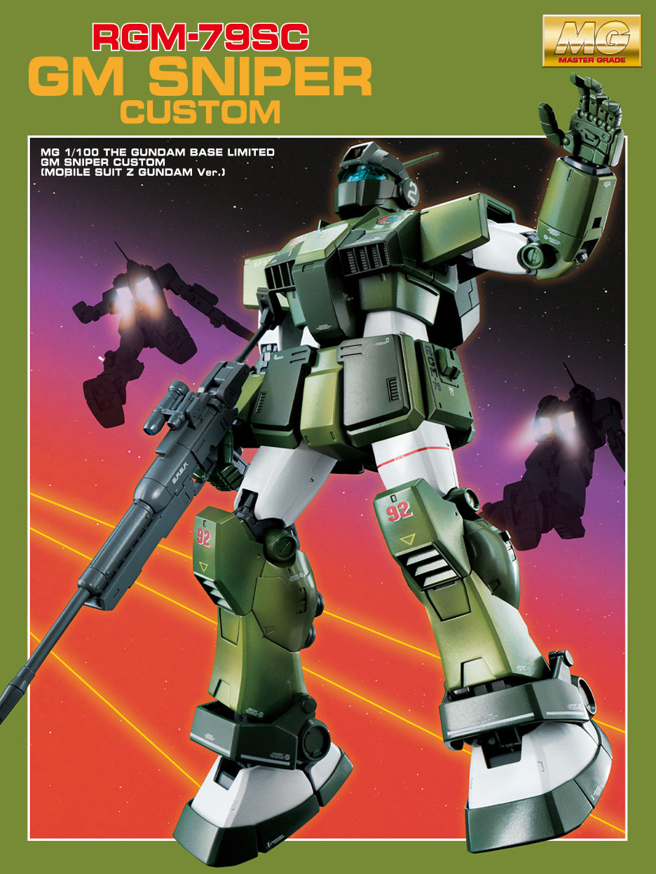 MG 1/100 ガンダムベース限定 ジム･スナイパーカスタム (機動戦士Zガンダム版)