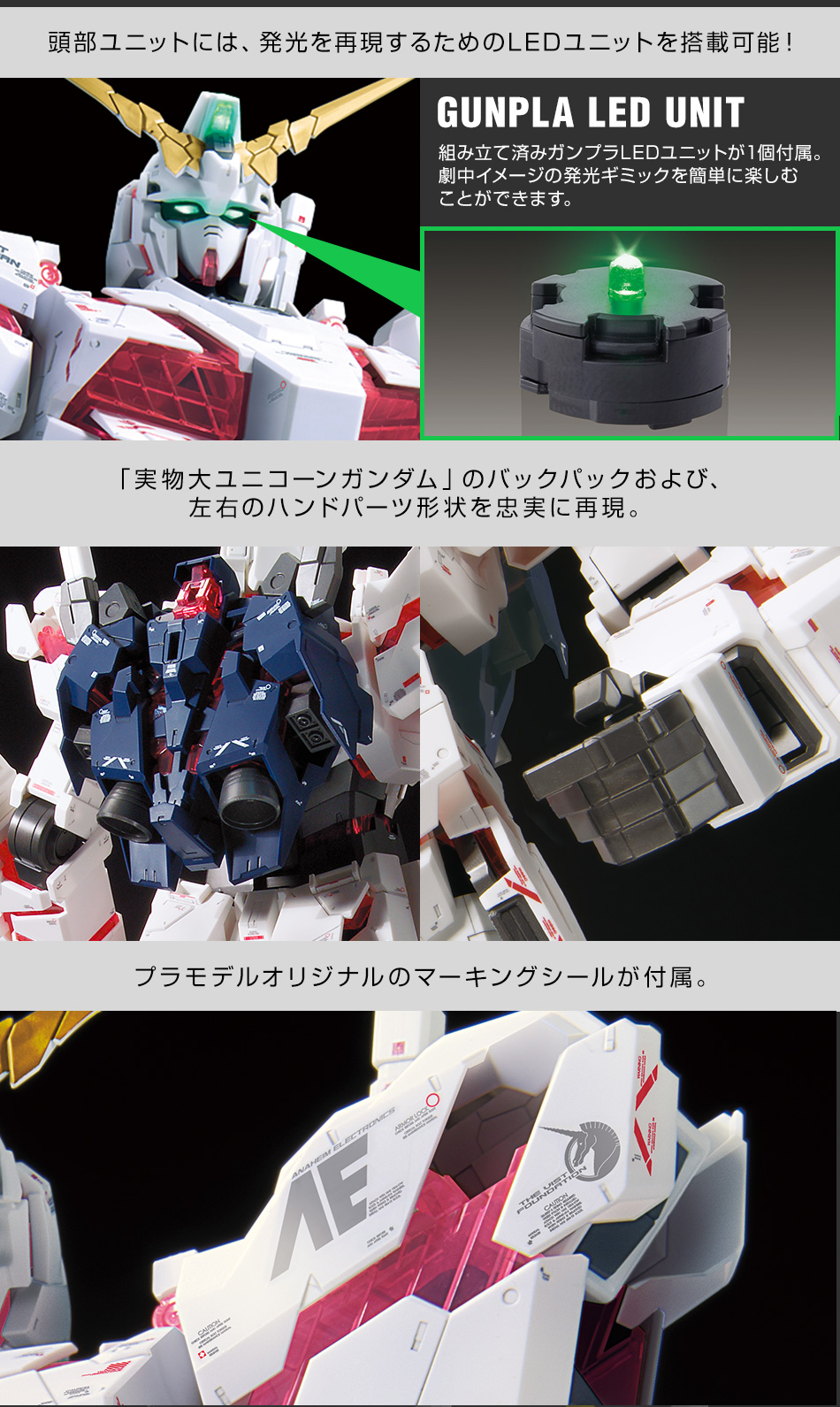 メガサイズモデル 1 48 ガンダムベース限定 Rx 0 ユニコーンガンダム Ver Twc 商品情報 The Gundam Base ガンダム ベース公式サイト